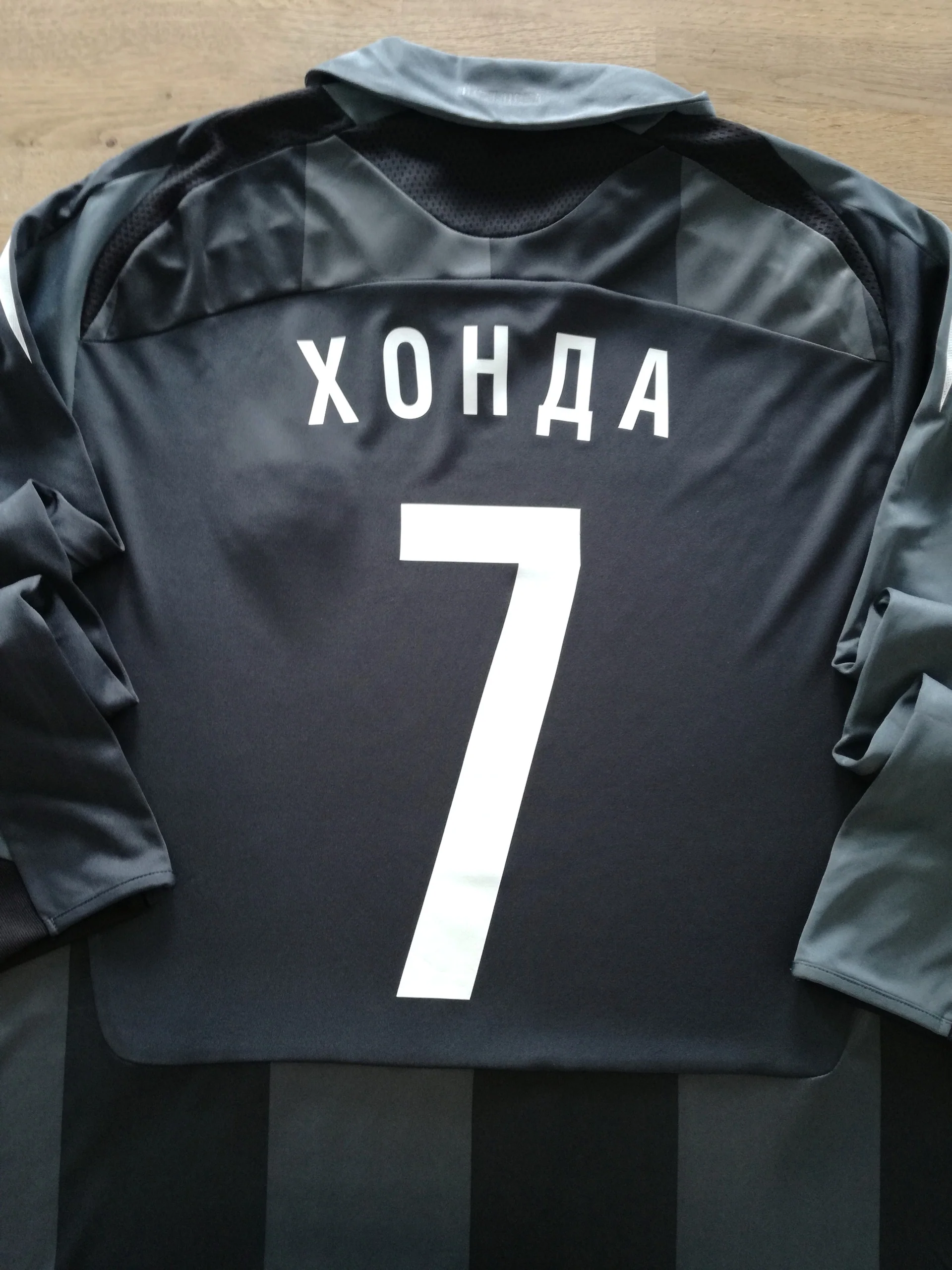 Cska Moscow 2010-11 Third