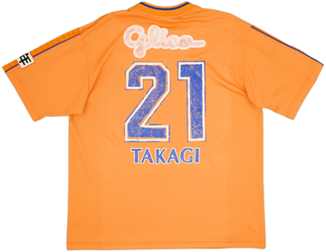 Shimizu S Pulse 2002-03 Home
