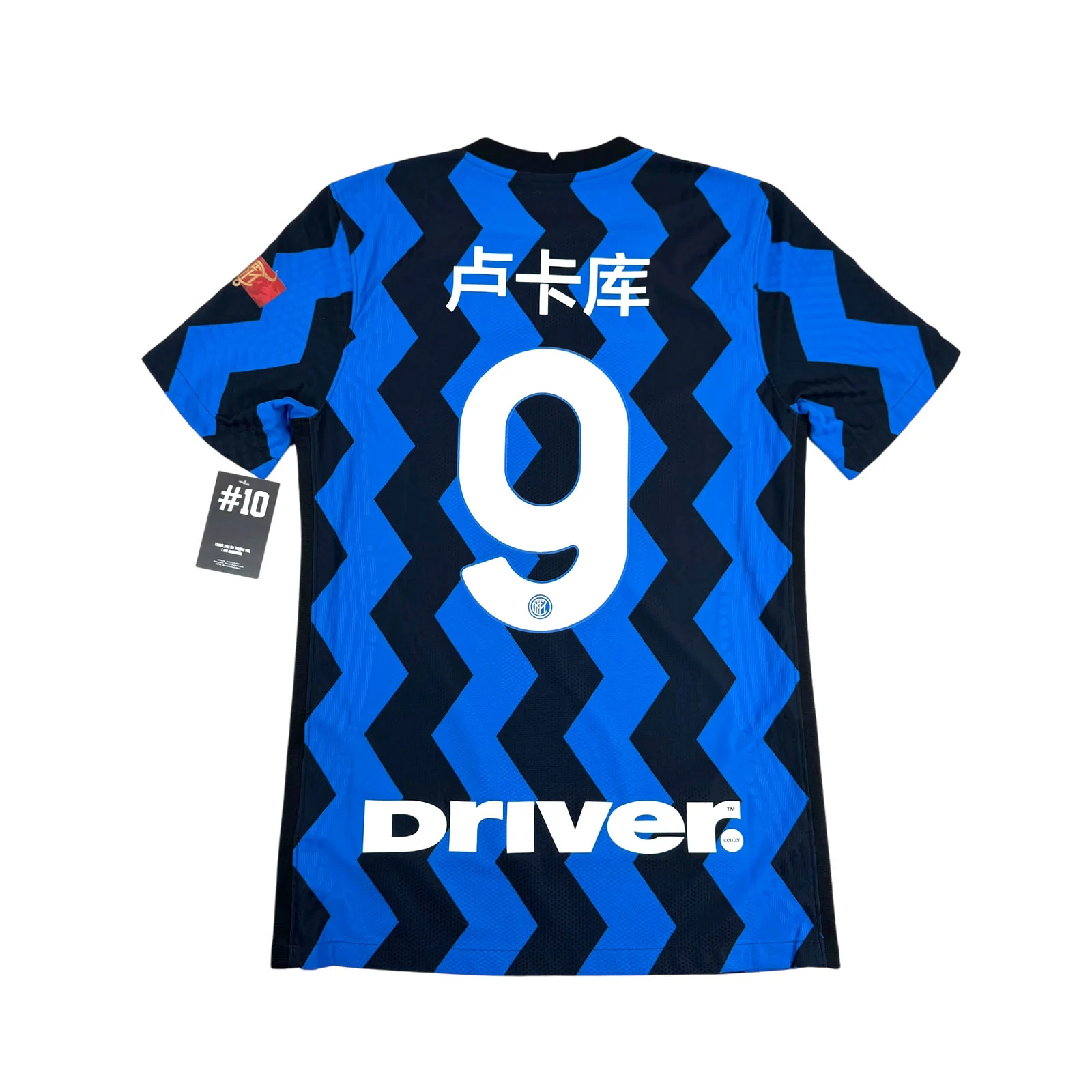 Milan 2020-21 Special