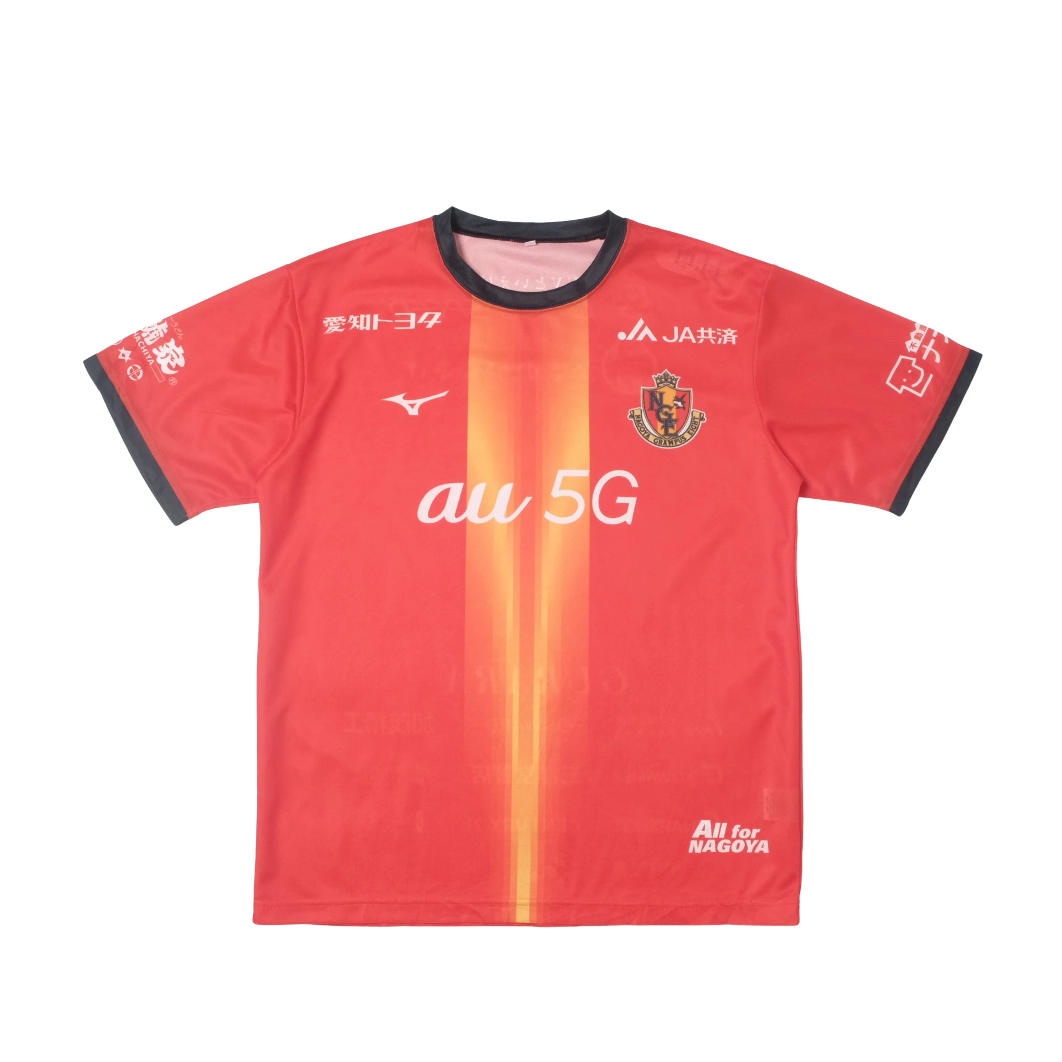Nagoya Grampus 2020 Home