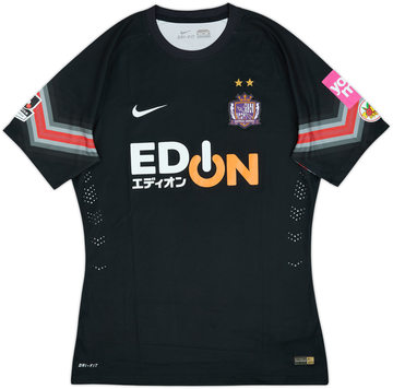 Japan 2015-16 Gk