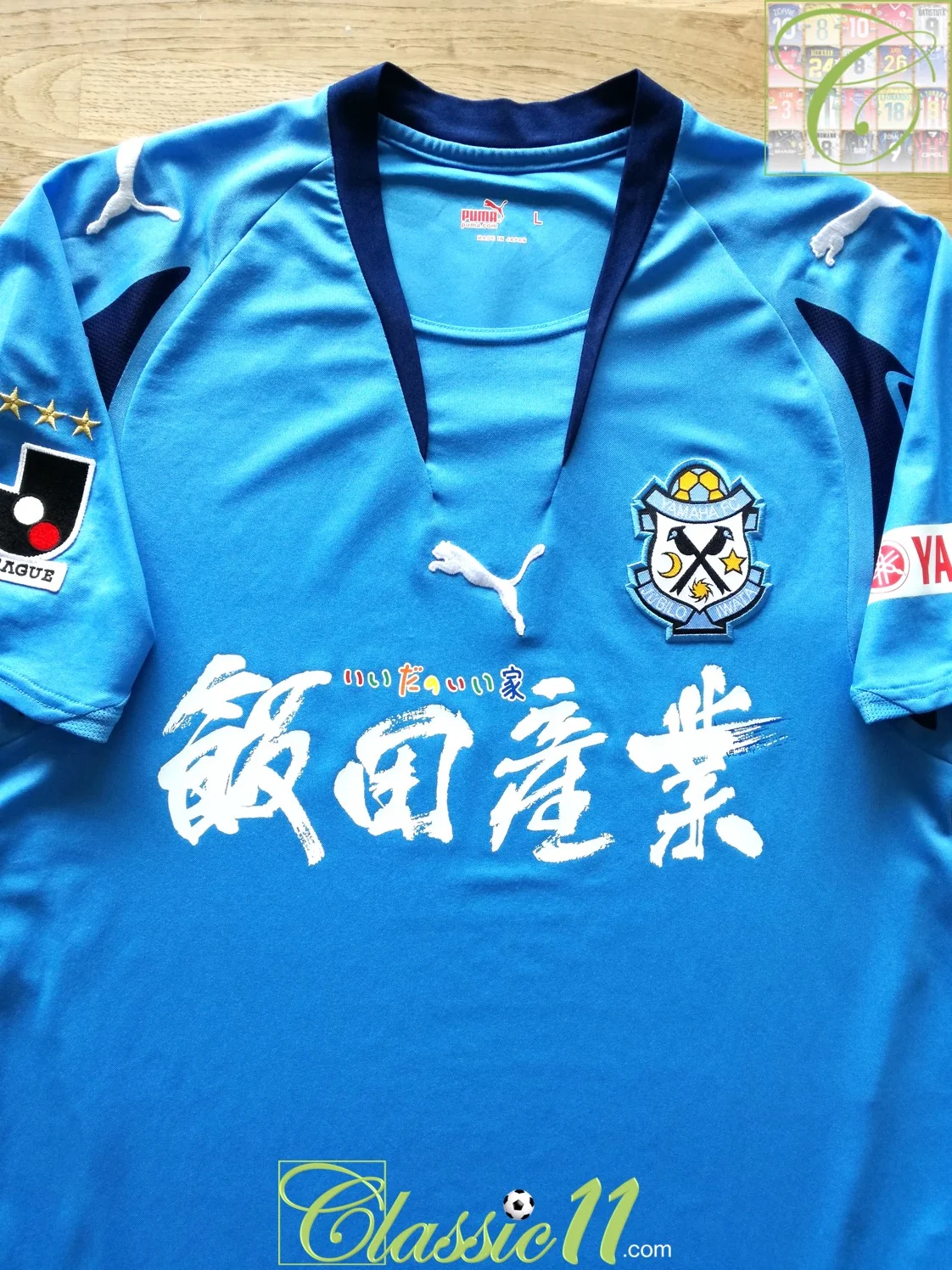 Jubilo Iwata 2007 Home