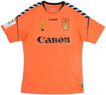 Singapore 2017-18 Home