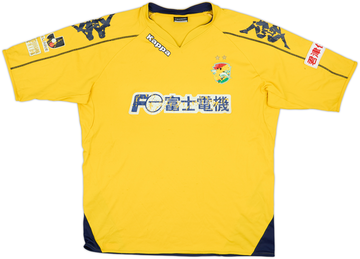 JEF United 2008-09 Home