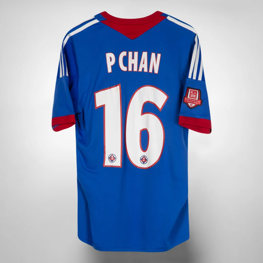 China 2013-14 Away