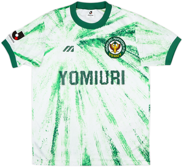 Verdy Kawasaki 1993-94 Away