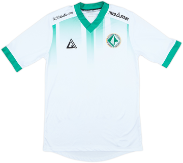 Avellino 2021-22 Away