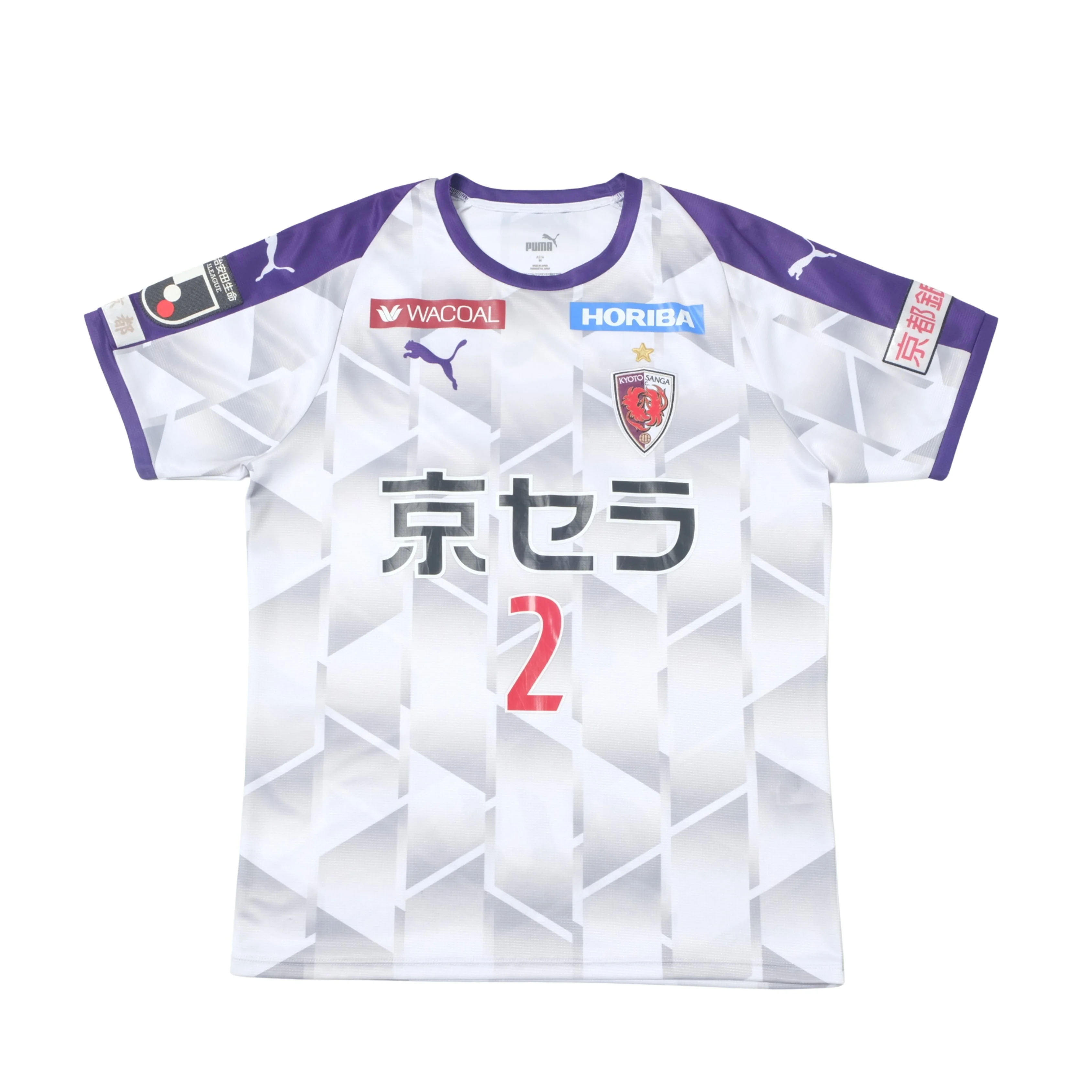 Purple Sanga 2021 Away