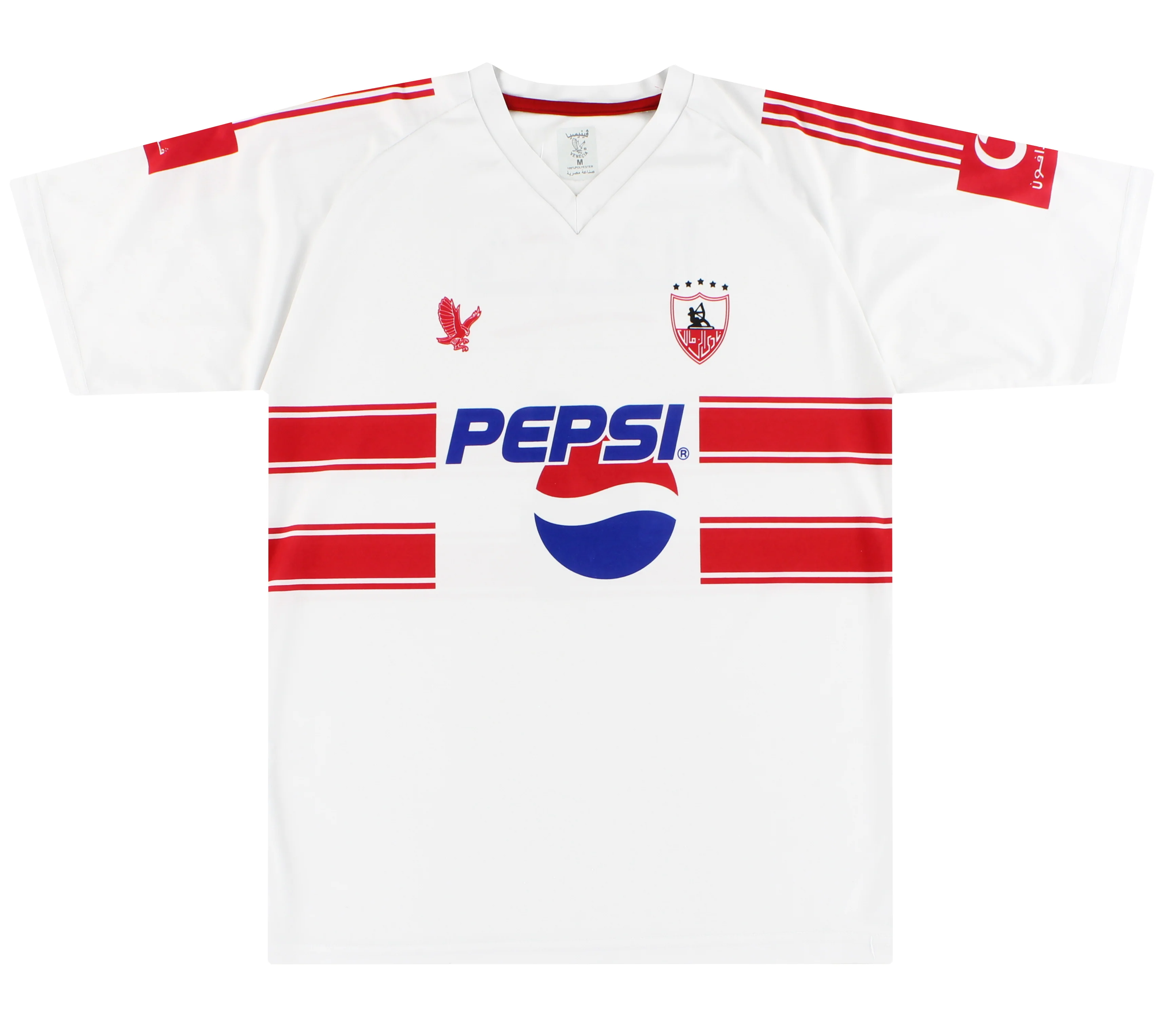 Zamalek 2007-08 Home