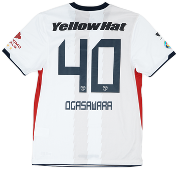 Japan 2011-12 Away