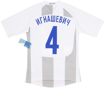 Cska Moscow 2011-12 Away