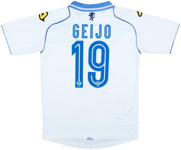 Brescia 2015-16 Away