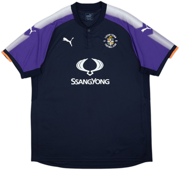 Luton Town 2017-18 Away