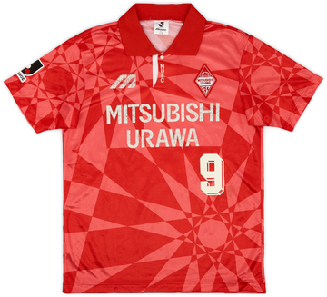 Urawa Red Diamonds 1993-94 Home