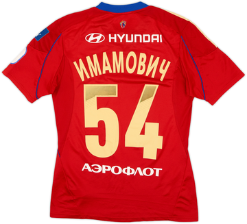 Cska Moscow 2013-14 Away