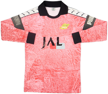 Shimizu S Pulse 1992-93 Gk