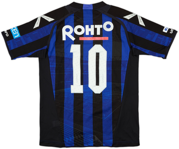 Gamba Osaka 2016-17 Home