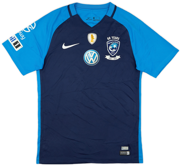 Al Hilal 2017-18 Third