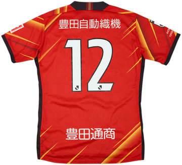 Japan 2021-22 Home
