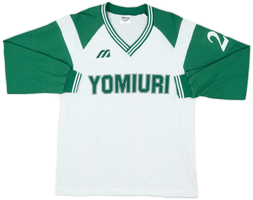 Japan 1996-97 Training