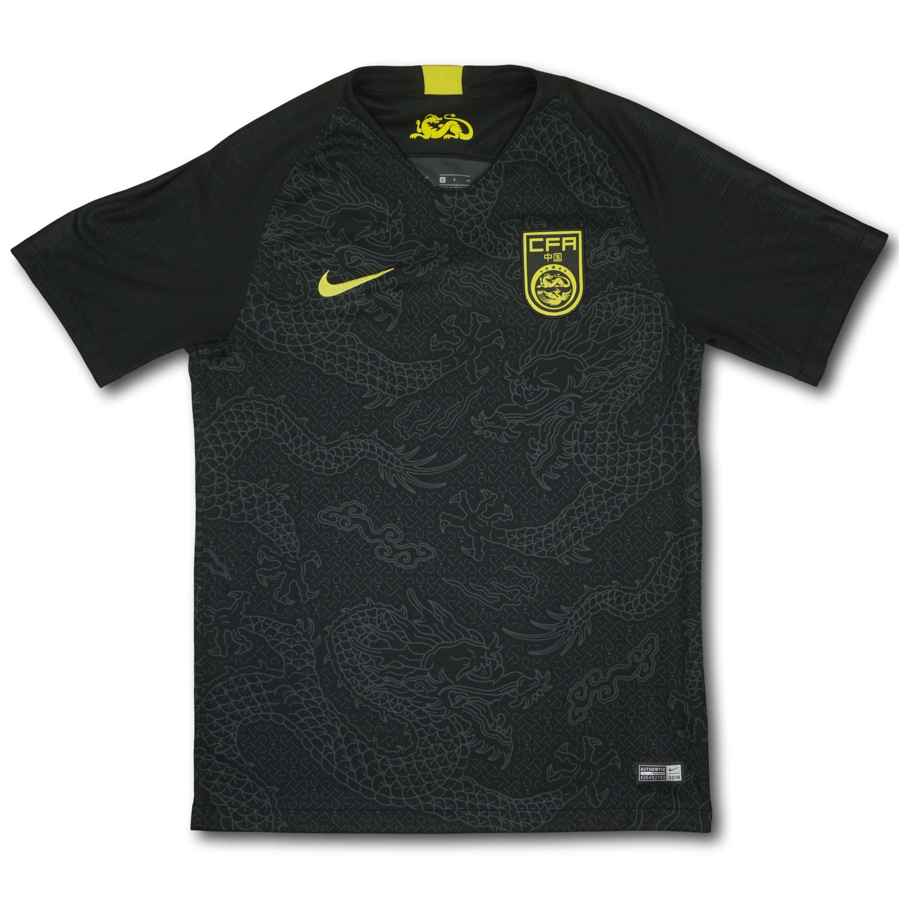China 2018 Away