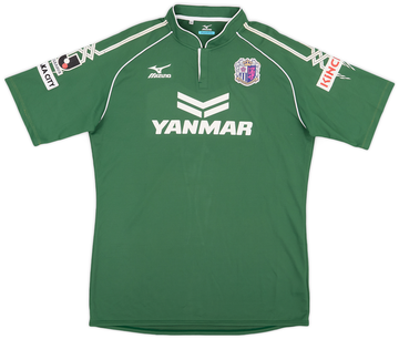Japan 2014-15 Gk