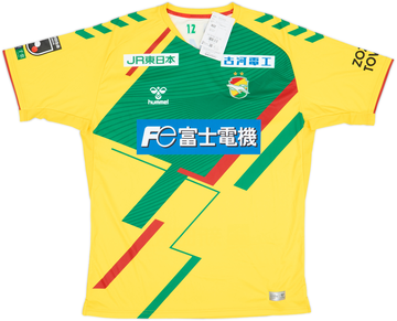 JEF United 2022-23 Home