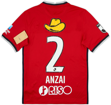 Kashima Antlers 2022-23 Home