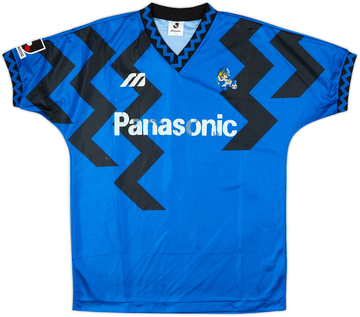 Gamba Osaka 1993-94 Home