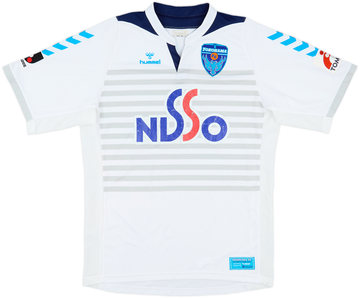 Japan 2007-08 Away