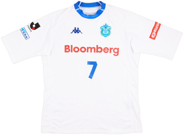 Shonan Bellmare 2001-02 Away