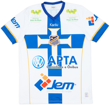 Brazil 2017-18 Home
