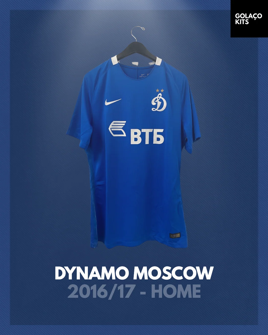 Dynamo Moscow 2016-17 Home