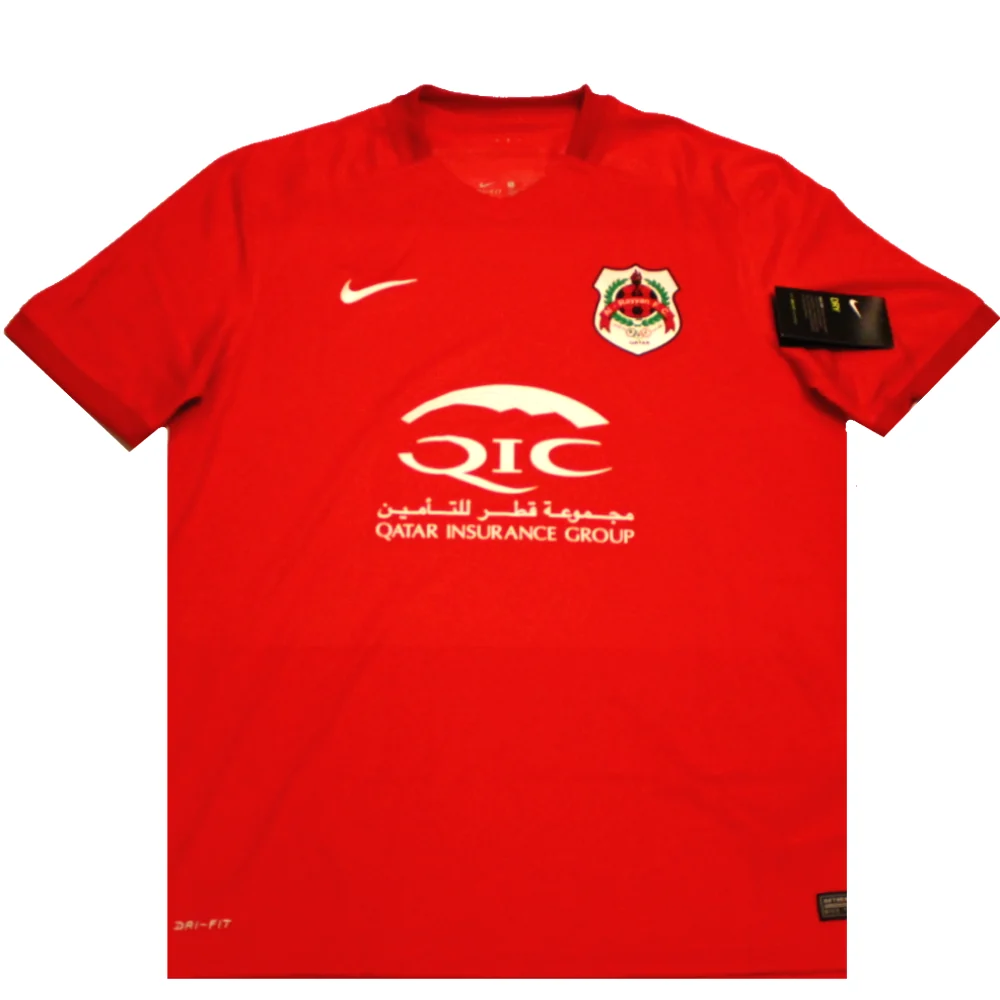 Al Rayyan 2016-17 Home