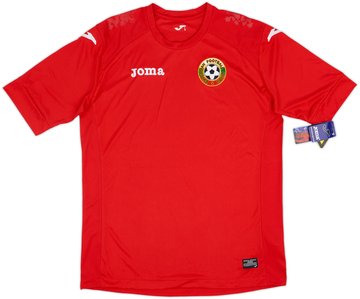 Bulgaria 2014-15 Away