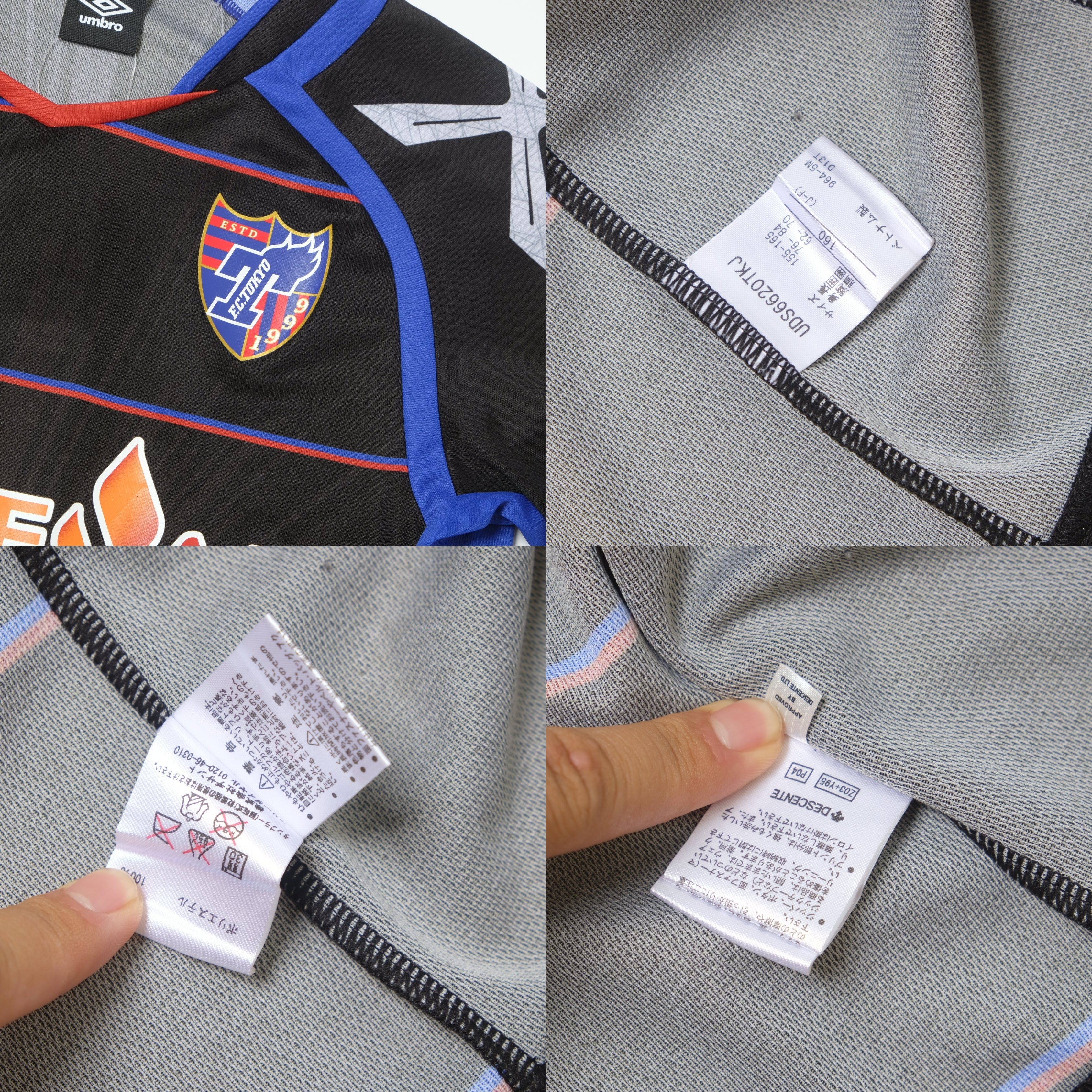 FC Tokyo 2016 Gk