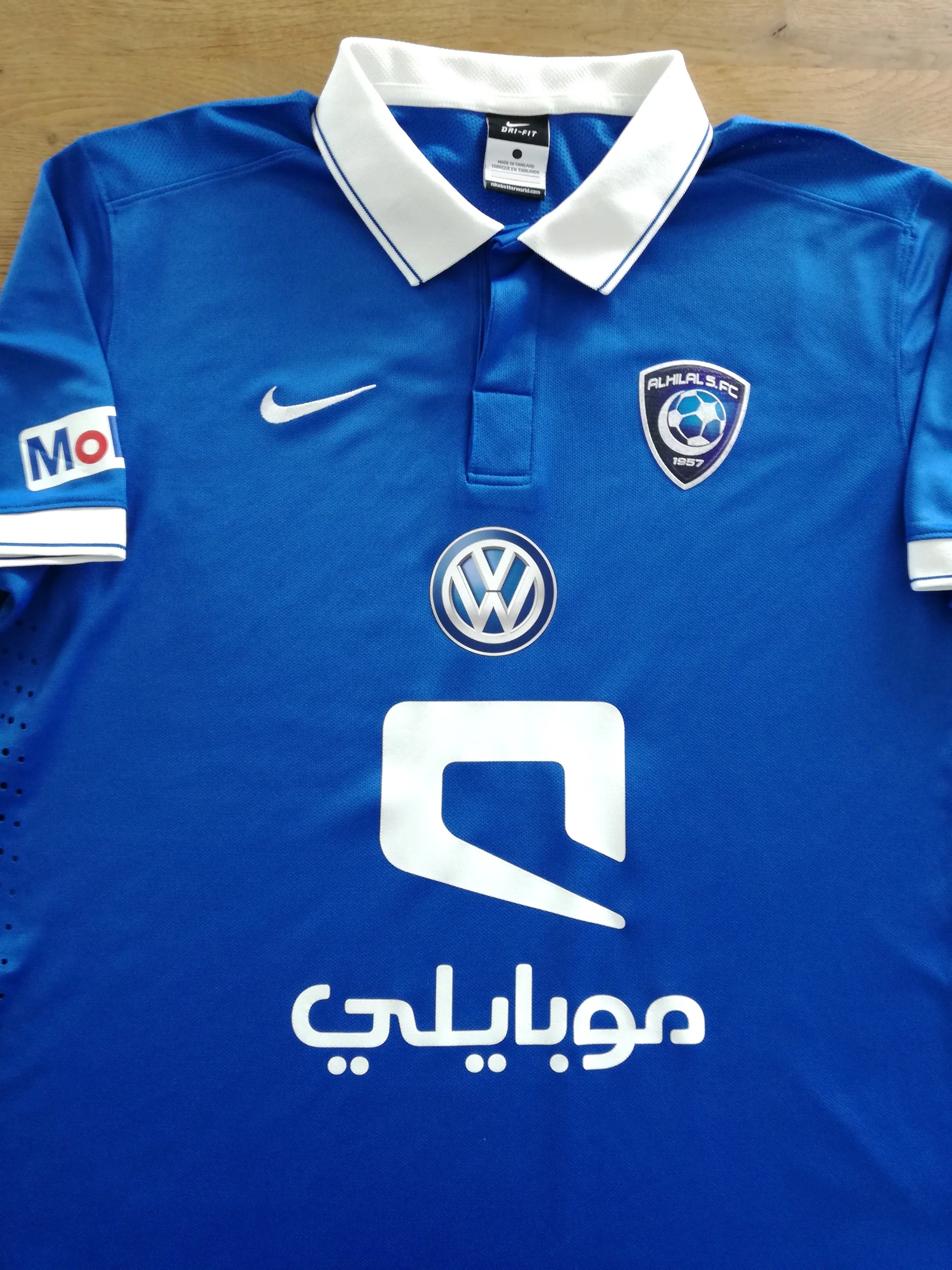 Al Hilal 2014-15 Home