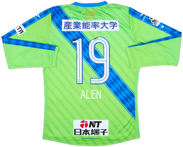 Shonan Bellmare 2018-19 Home