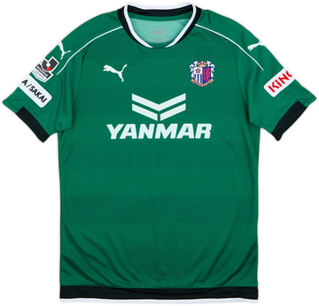 Japan 2016-17 Gk