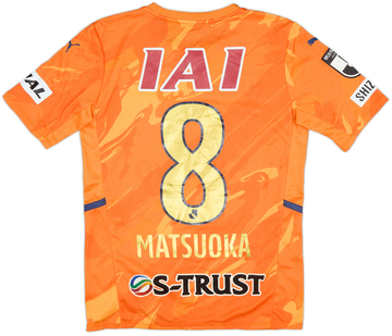 Shimizu S Pulse 2021-22 Home