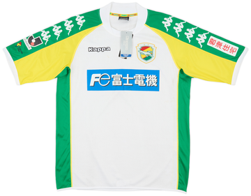 JEF United 2011-12 Away
