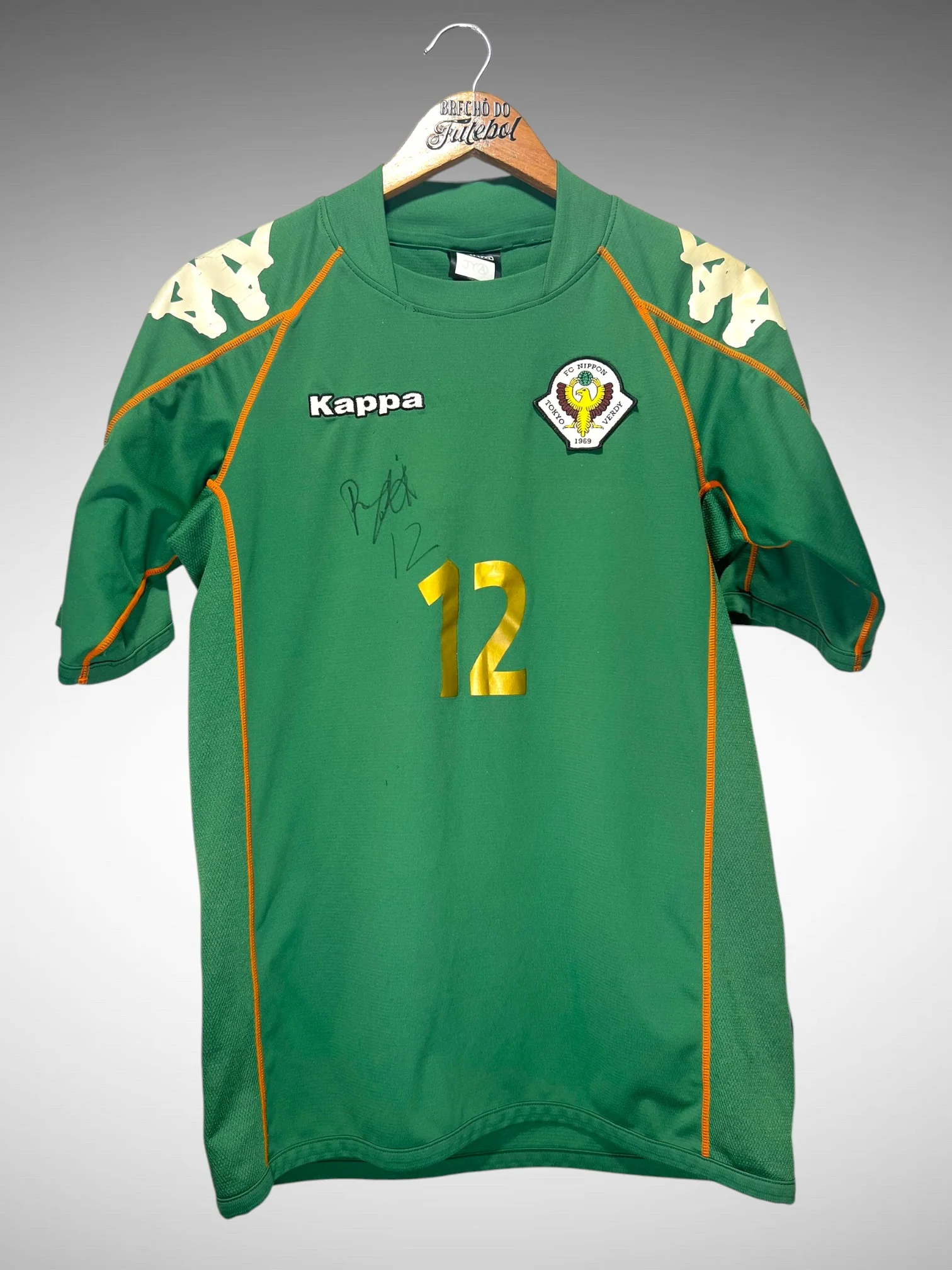 Tokyo Verdy 2007 Home