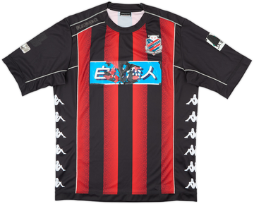 Consadole Sapporo 2015-16 Home