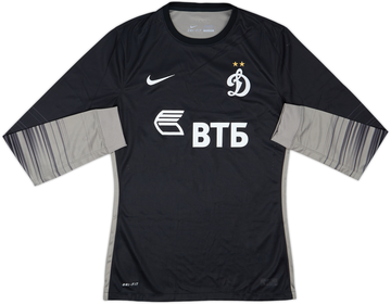 Dynamo Moscow 2016-17 Gk