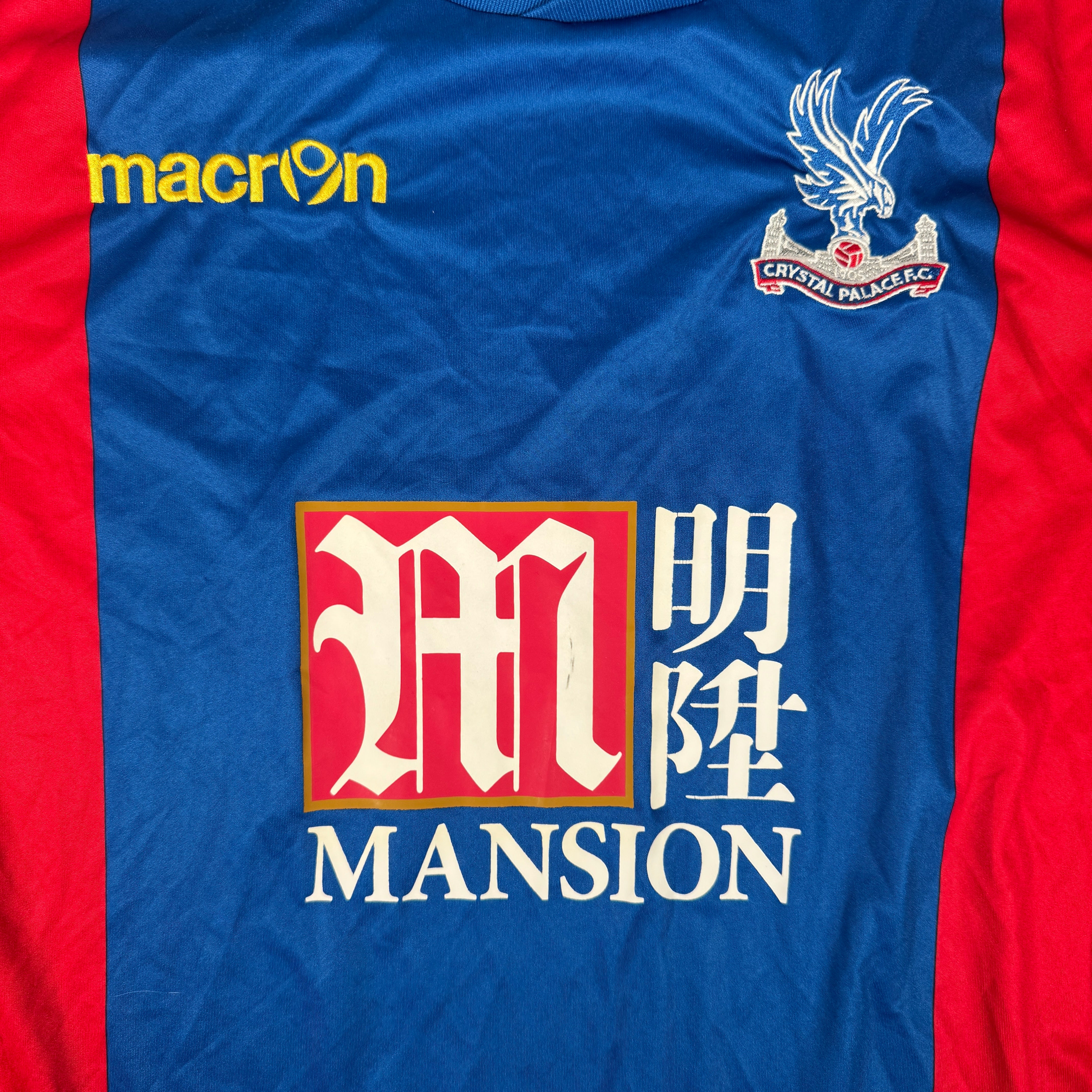 Crystal Palace 2016-17 Home