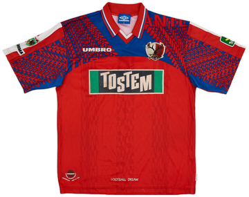 Kashima Antlers 1997-98 Home