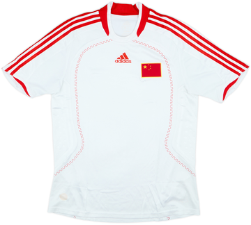 China 2007-08 Away