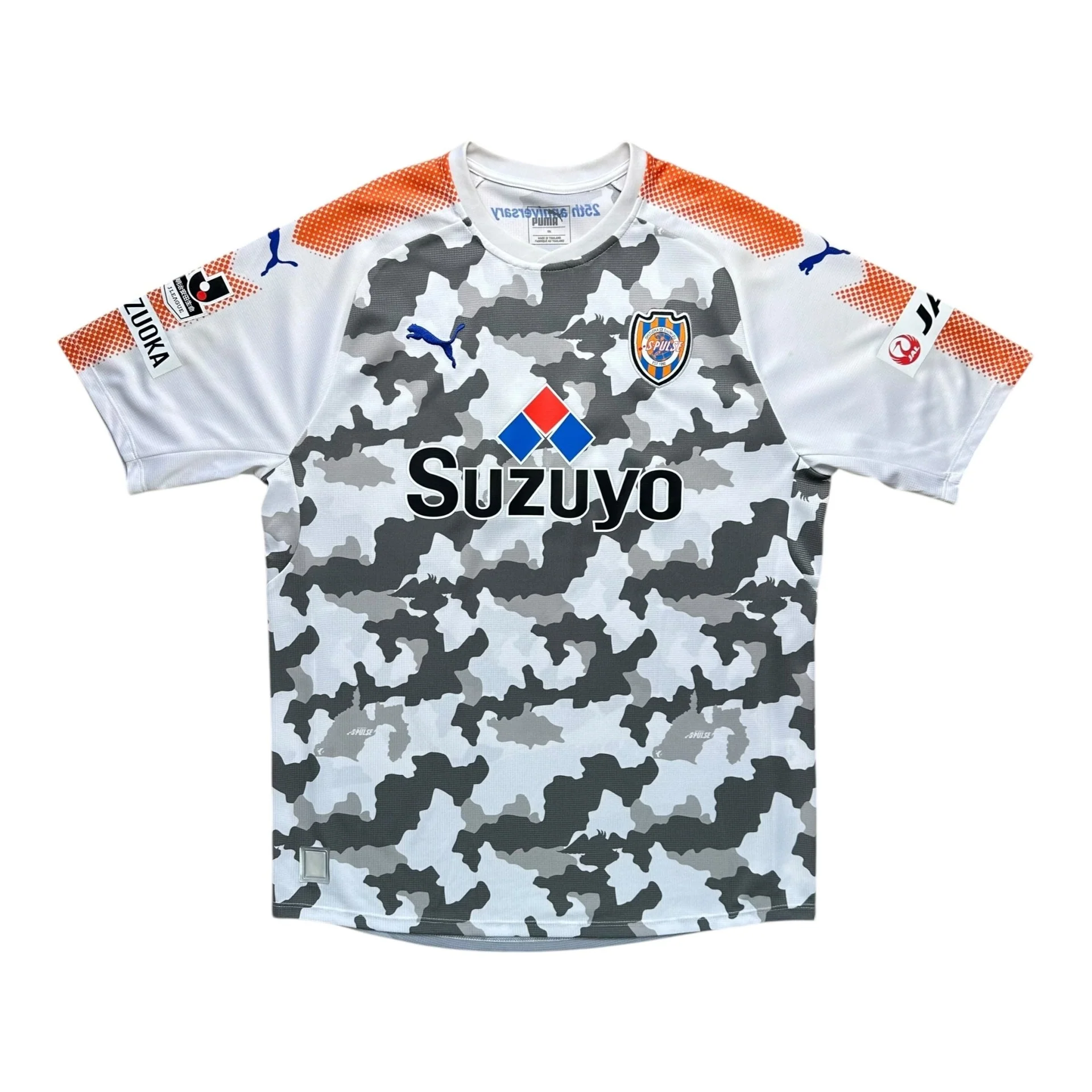 Shimizu S Pulse 2017 Away