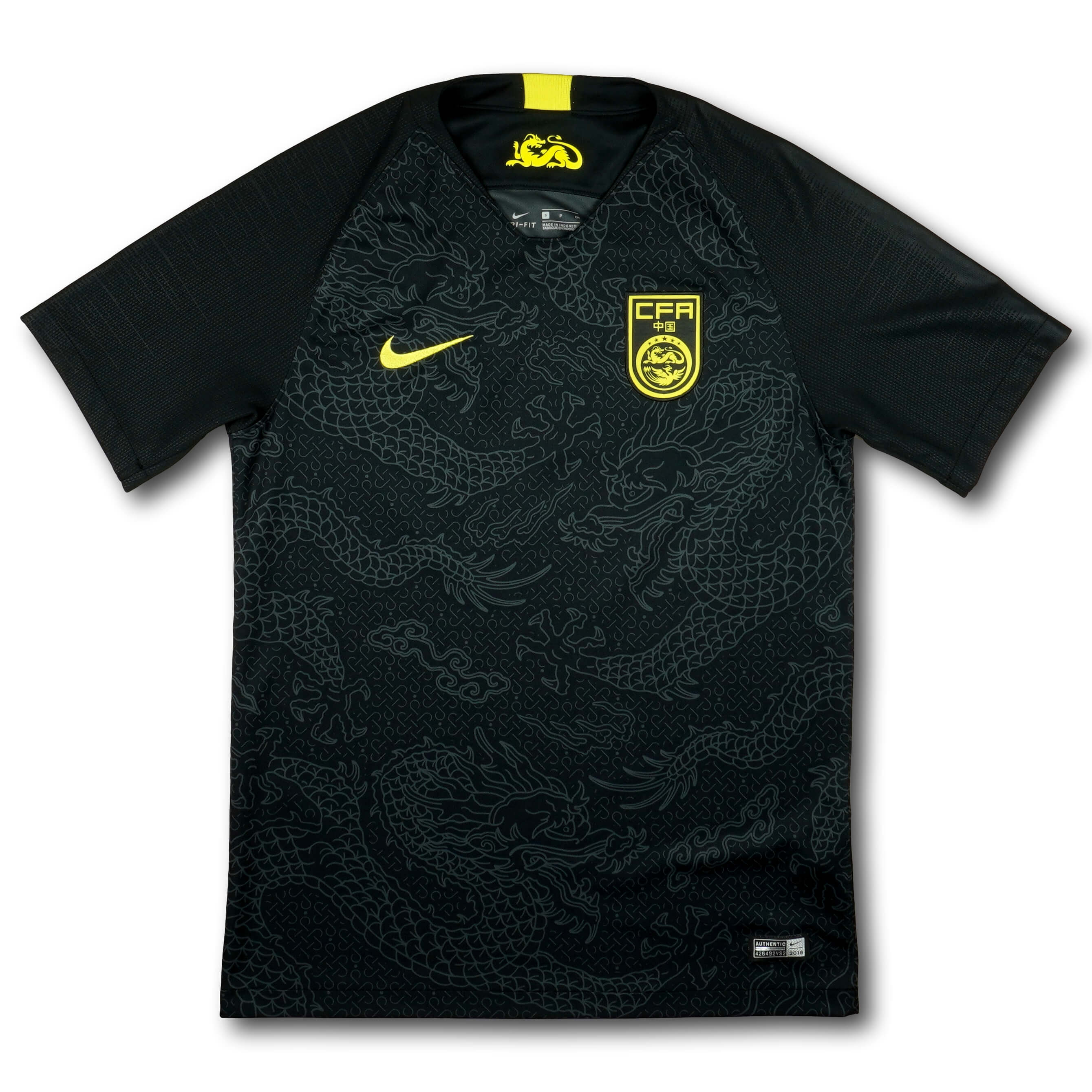 China 2018 Away