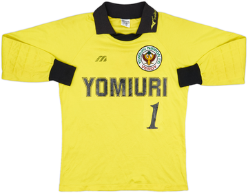 Japan 1993-94 Gk